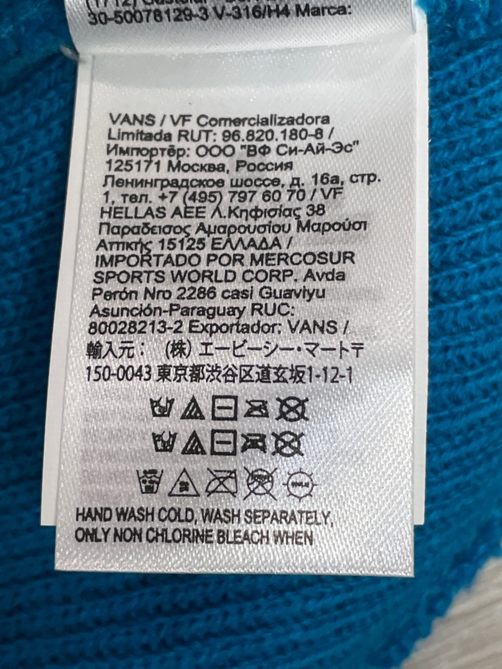 VANS Off The Wall Milford Ribbed Knit Cuff Beanie Heritage Logo Patch - Picture 8 of 10